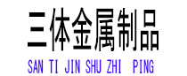 商水光伏配件